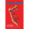 Paciencia Perdida, An Anthology of Peruvian Fiction - Paperback