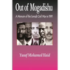 Out of Mogadishu: A Memoir of the Civil War in 1991 - Paperback