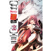 Woof Woof Story: I Told You to Turn Me Into a Pampered Pooch, Not Fenrir!, Vol. 2 (Manga) - Paperback