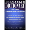 Persia Club Dictionary Farsi - English - Paperback