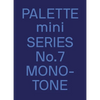 Palette Mini 07: Monotone: New Single-Color Graphics - Paperback