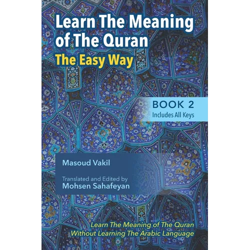 Learning The Meaning of The Quran The Easy Way Book 2: New Approach to Learning The Meaning of The Quran Without Having to Learn The Arabic Language - Paperback