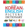 My First Korean & English Picture Dictionary - Paperback