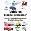 English-Mongolian Vehicles Children's Bilingual Picture Dictionary - Paperback