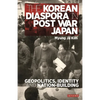 The Korean Diaspora in Post War Japan: Geopolitics, Identity and Nation-Building - Paperback