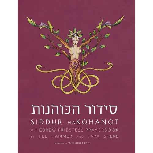 Siddur HaKohanot: A Hebrew Priestess Prayerbook - Paperback