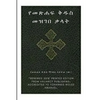 Ethiopian Bible Society's Amharic Holy Bible Dictionary - Paperback