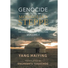 Genocide on the Mongolian Steppe: First-Hand Accounts of Genocide in Southern Mongolia During the Chinese Cultural Revolution Volume I - Hardcover