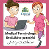 Persian Medical Terminology Estáláháte Pezeshkí: In Persian, English & Finglisi: Medical Terminology Estáláháte Pezeshkí - Paperback