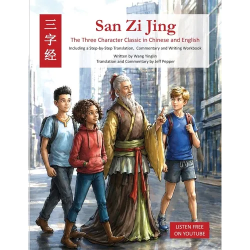 San Zi Jing - Three Character Classic in Chinese and English: Including a Step-by-Step Translation, English Commentary, and Writing Workbook - Paperback