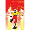 The Art of the Juggler: Exhibition Catalogue - Paperback