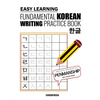 Easy Learning Fundamental Korean Writing Practice Book - Paperback