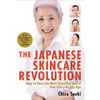 The Japanese Skincare Revolution: How to Have the Most Beautiful Skin of Your Life#at Any Age - Paperback