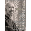 In The Presence Of Cheng Man-Ch'ing: My Life And Lessons With The Master Of Five Excellences - Hardcover