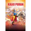 Kalki Purana - Paperback