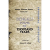 Bengali Poems of Thousand Years: Poetry of Bangladesh - Paperback