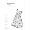 Sonka - Paperback