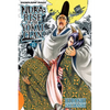 Nura: Rise of the Yokai Clan, Vol. 15: Fragments of the Past - Paperback