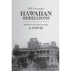 Hawaiian Rebellions: Book Three of the John Tana Trilogy - Paperback