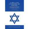 Laws and Customs of Israel - Compiled from the Codes Chayya Adam ("Life of Man"), Kizzur Shulchan Aruch ("Condensed Code of Laws") - In Four Parts - T - Paperback