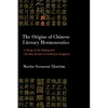 The Origins of Chinese Literary Hermeneutics: A Study of the Shijing and the Mao School of Confucian Exegesis - Paperback