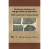 A Brief Narrative of the Historical and Geographic Attributes of the Uyghur Identity: And Its Substantial Difference from the Turkic Identity and the - Paperback