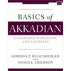 Basics of Akkadian: A Grammar, Workbook, and Glossary - Paperback