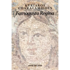 Famagusta Regina - Paperback