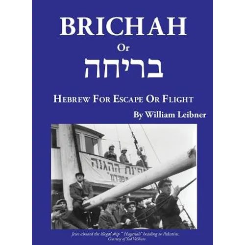 Brichah: (Hebrew for Escape or Flight) - Hardcover