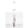 Hook - Paperback