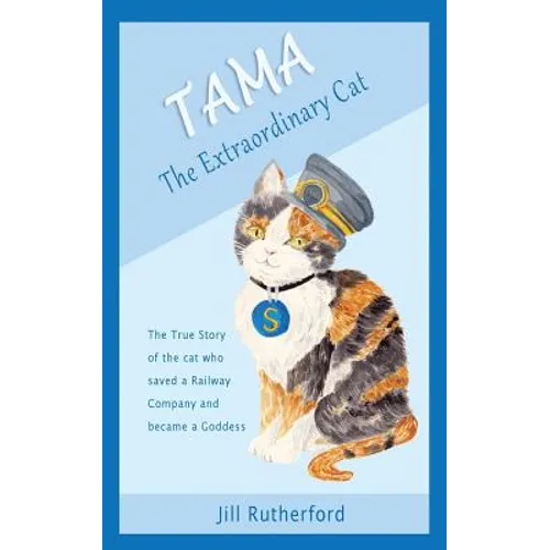 Tama the Extraordinary Cat: The true story of the cat who saved a railway company and became a goddess. A story for children and people who love cats. - Paperback