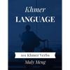 Khmer Language: 101 Khmer Verbs - Paperback