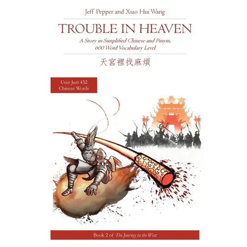 Trouble in Heaven: A Story in Simplified Chinese and Pinyin, 600 Word Vocabulary Level - Paperback