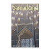 Samarkand: The History and Legacy of One of Asia's Oldest Cities - Paperback