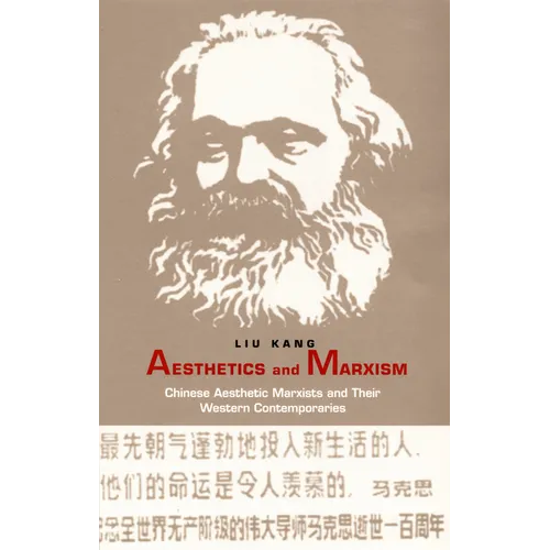 Aesthetics and Marxism: Chinese Aesthetic Marxists and Their Western Contemporaries - Paperback